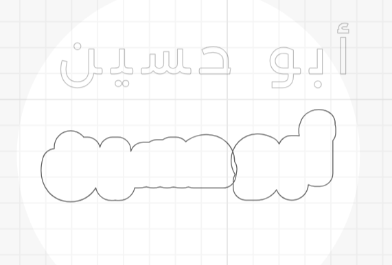 intersect outline